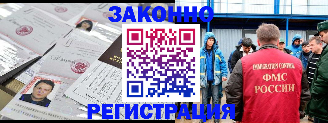 найти адрес прописки в Советске