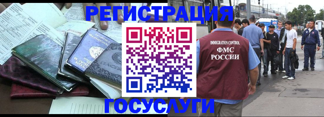 регистрация для дет. сада в Советске